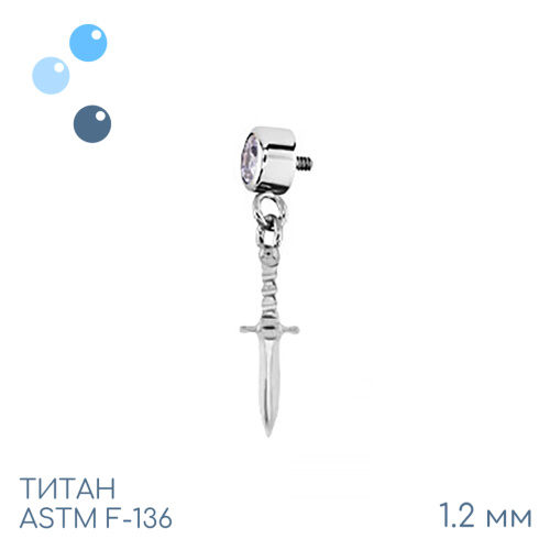 Накрутка с подвеской Pendant Sword 1.2 мм фото 2